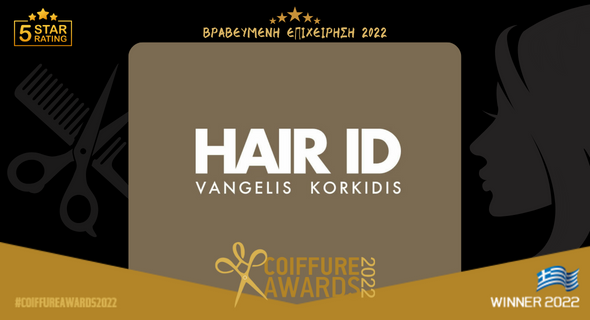 HAIR ID VANGELIS KORKIDIS