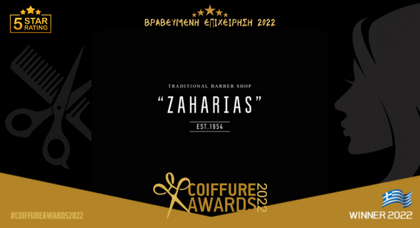 ZAHARIAS est 1954 NAXOS BARBER