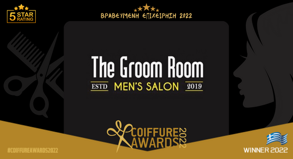 THE GROOM ROOM